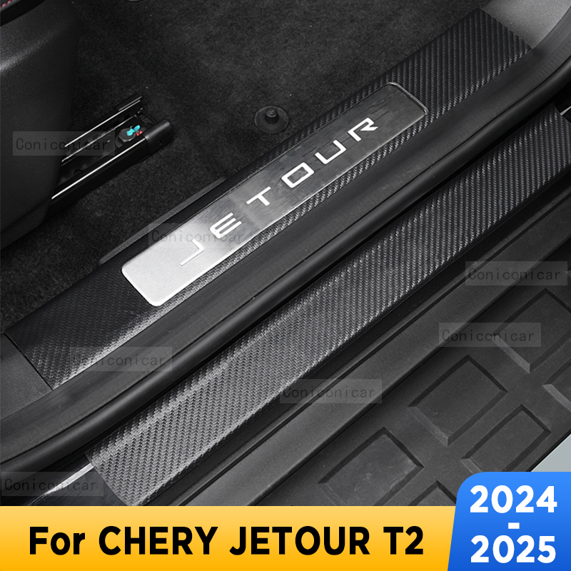 Crepe Pan Carbon - Car Door Sills Scuff Plate Threshold